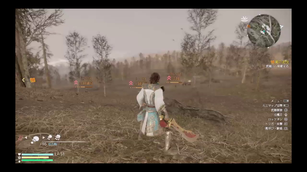 「説明欄必読」40代オジサンが真三國無双8プレイ！パート45後半