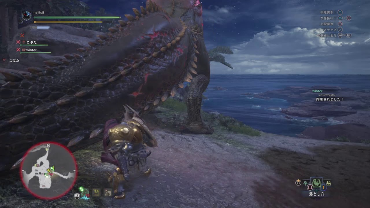 モンスターハンター：ワールド_20180324111710