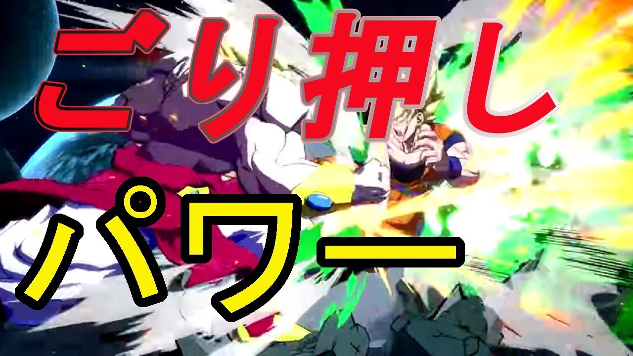 【ドラゴンボールファイターズ】パワータイプの新キャラブロリーで大暴れ！オンライン対戦！【実況】