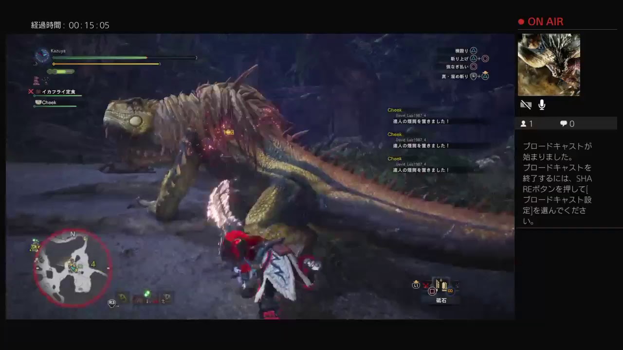 MHW -モンスターハンターワールド- 歴戦イビルつよすぎ