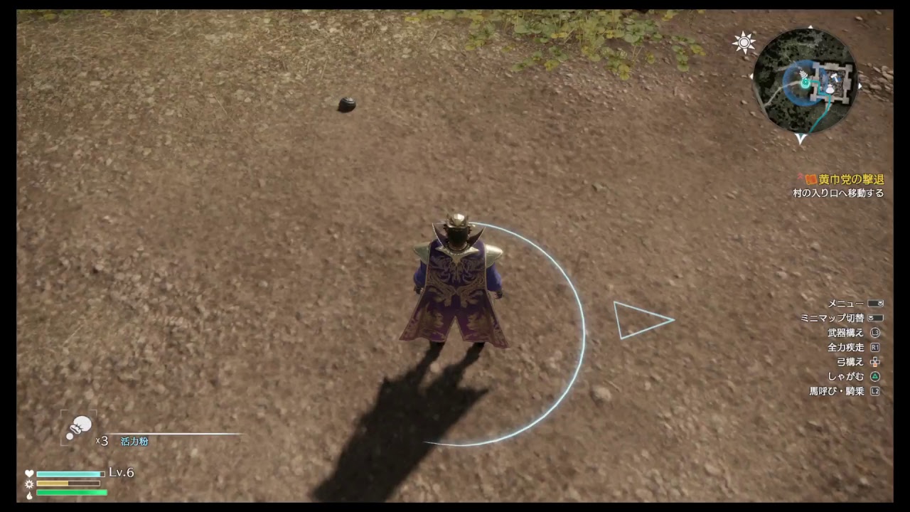 真三國無双8　しばきに行くでー！