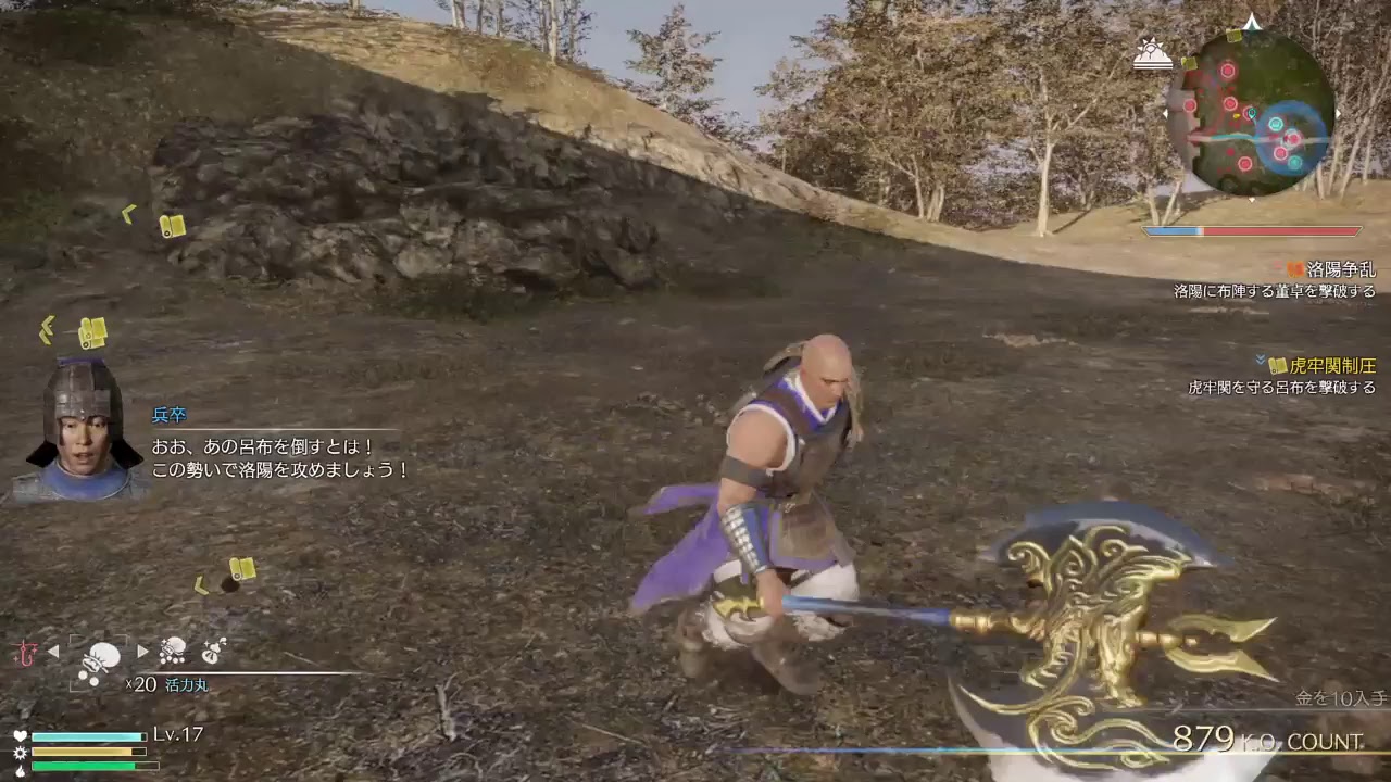 真・三國無双8 #44 魏 典韋編1 マイペースにやる