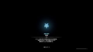 モンスターハンターワールド　へいへい！イビってる！