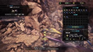 モンスターハンターワールド　鳥類