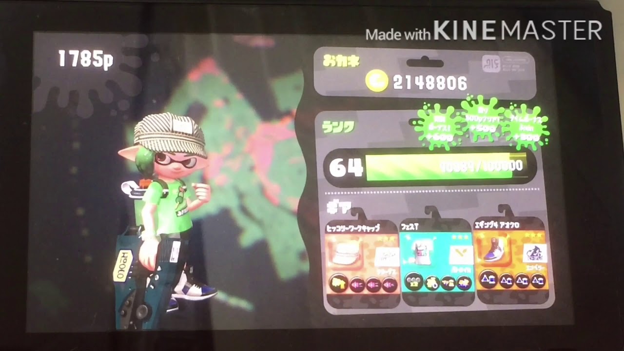 超大型設備を攻略せよ！フェス前編【スプラトゥーン2】【スプラいただきます】