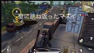三日月のPUBG実況#1