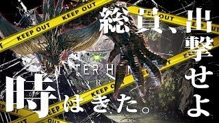 【MHW】貴方の部屋突撃インタビュー【モンスターハンターワールド】