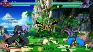 ドラゴンボール ファイターズ_20180301034830