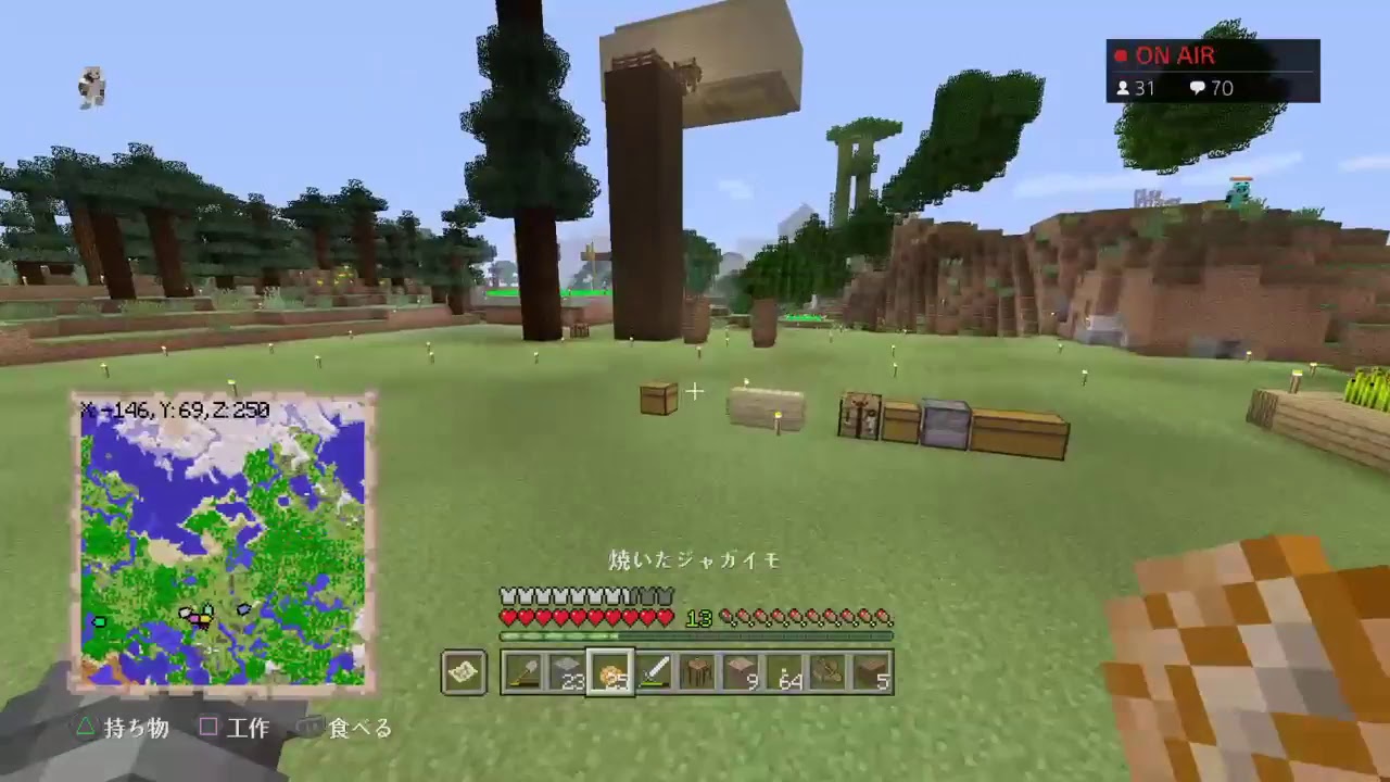 [マインクラフト]［概要欄見てね］ﾘｽﾅｰさん参加型　村作り　洞窟探索など　初見さん歓迎♪