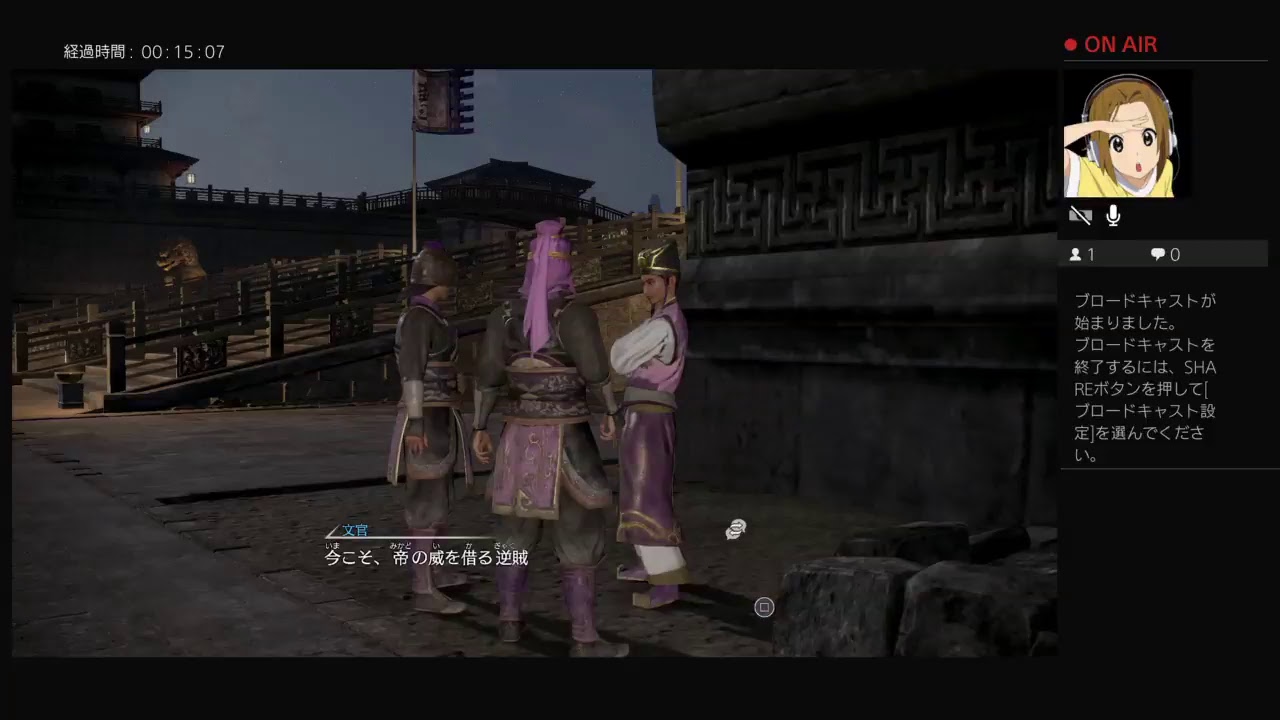 真三国無双8やりますか