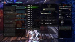 【 MHW 】 初心者です！怒らないでね！概要欄参照【 モンスターハンターワールド 】
