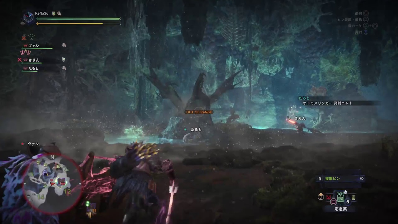 【 MHW 】 初心者です！怒らないでね！概要欄参照【 モンスターハンターワールド 】