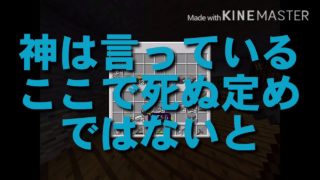 [ゆっくり実況]自由なマインクラフト(仮) part2[minecraft]
