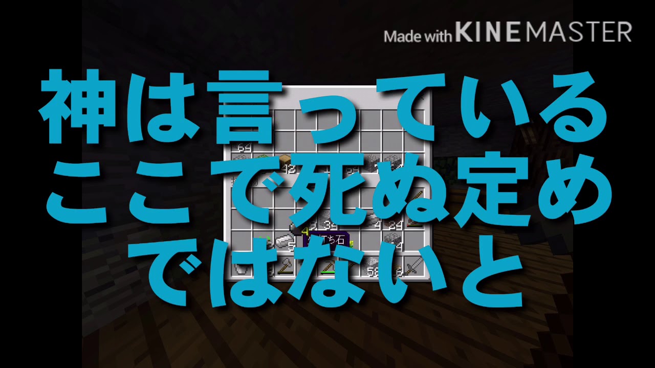 [ゆっくり実況]自由なマインクラフト(仮) part2[minecraft]