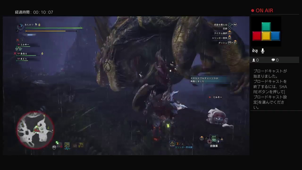 ＃ 11　あんみつ.アルトのモンスターハンターワールド