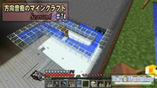 【Minecraft】 方向音痴のマインクラフト Season6 Part74 【ゆっくり実況】