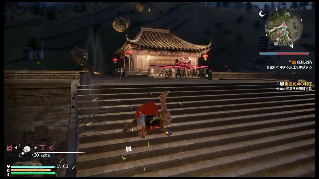 【真・三國無双8】▼凌統 de つづきから #5 （初期型PS4 お試しシネマティックモード/初見無言記録用）