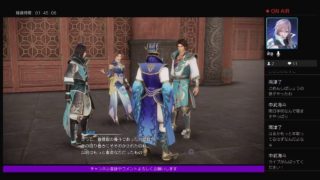 [PS4]真・三國無双8 張春華をやるる！