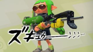 【スプラトゥーン2】気分はkill集！ゴルゴ13が狙撃しに行きました