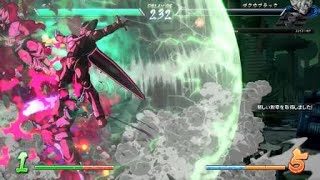 ドラゴンボール ファイターズ_20180304215706