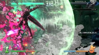 ドラゴンボール ファイターズ_20180304215706