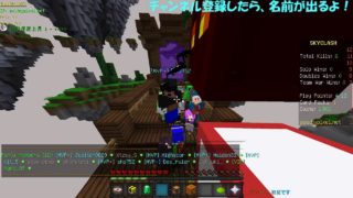 マインクラフト参加型生放送ハイピクセルを一緒にやろう！みんなで作る生放送!!