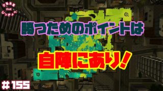【スプラトゥーン２】フェスで勝ちに行く！ついでに新ブキ『スプラスピナーコラボ』を試し打ち！【実況】＃155