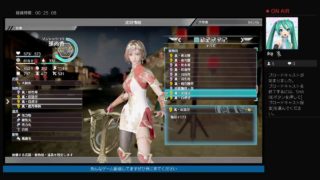 三國無双8プレイ24