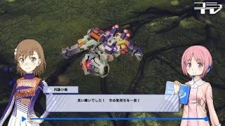 とある魔術の電脳戦機_2018031800162　ライデンvsバトラー　ステージ自体がバグその1