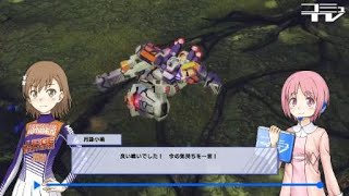 とある魔術の電脳戦機_2018031800162　ライデンvsバトラー　ステージ自体がバグその1