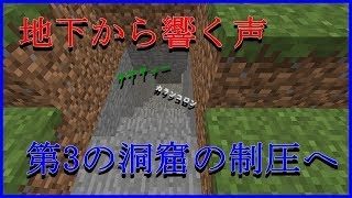 ねこずきんのまったりマインクラフト＃4　《ゆっくり実況》
