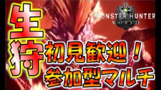 #35【MHW実況】歴戦消化したい！！【モンスターハンターワールド】