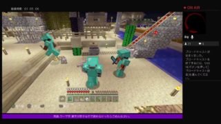 PS4[マインクラフト]24 時間放送パート1 始まったよ！