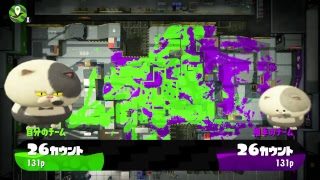 傘S+からのスプラトゥーン2　ガチエリア