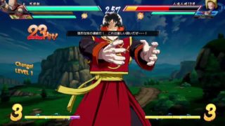 ドラゴンボール ファイターズ　最強コンボ　これは７割以上減る
