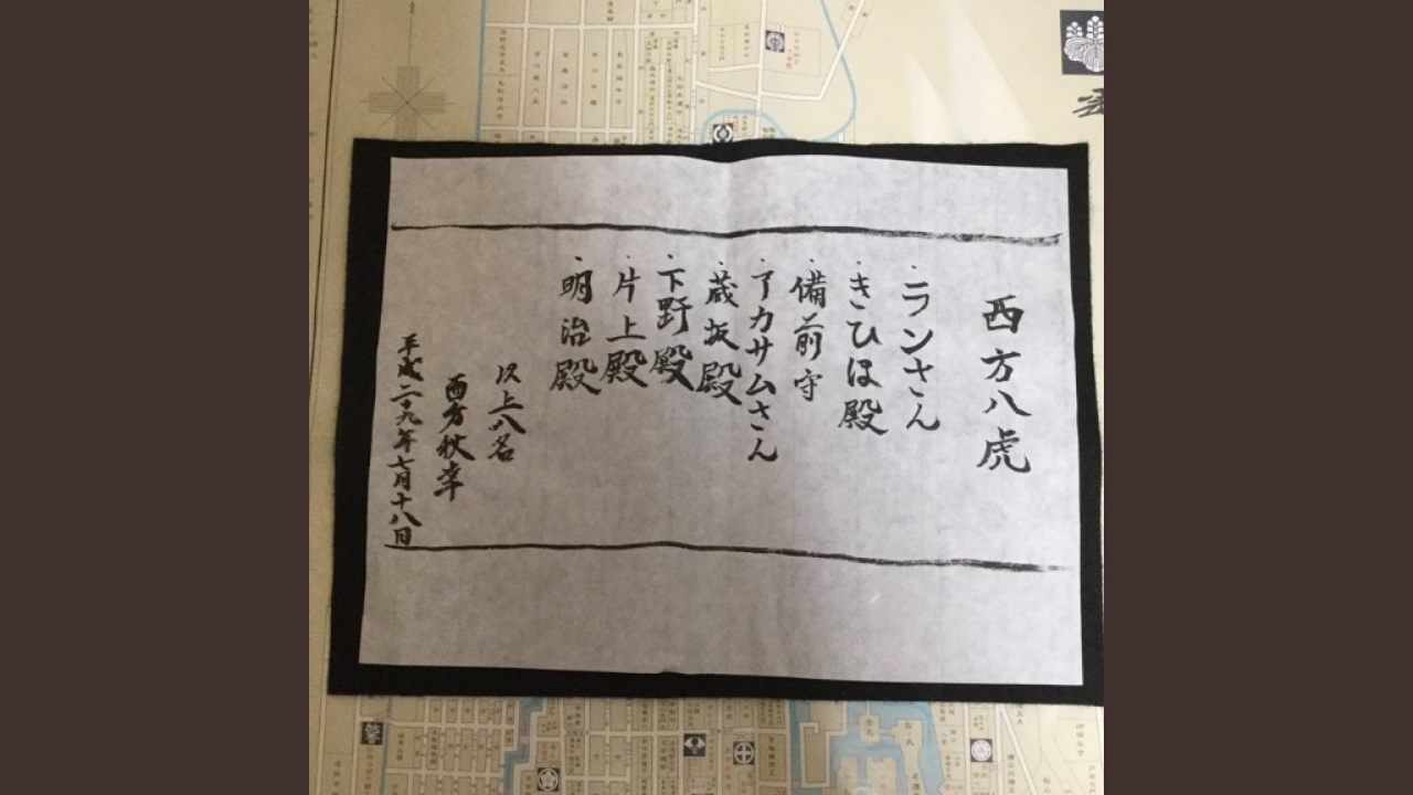 三國無双8　呂布