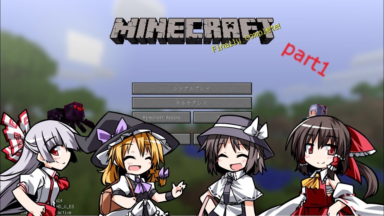 [ゆっくり実況]少女たちによるマインクラフトpart1「知らなかったのか？ジャングルからは逃げられない」