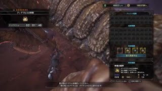 モンスターハンター：ワールド_20180330032344