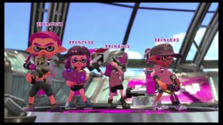 【スプラトゥーン2】きまぐれ対抗戦#19
