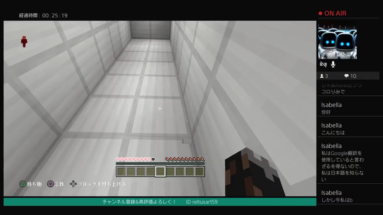 【マインクラフト】サバイバルかアスレチック