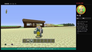 さくら マインクラフト天空都市建設編　part 192