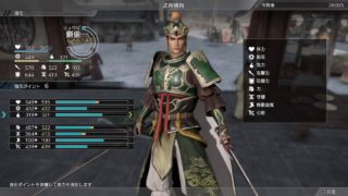 「真・三國無双8」天下統一を目指して！蜀編　劉備＃6