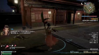 記録用配信　真三國無双8  呉下の阿蒙にあらず　呂子明