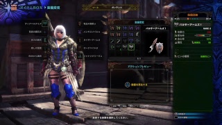 ［アクション］練習チャージアックス［モンスターハンターワールド］