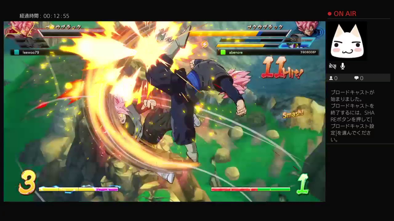 ドラゴボファイターズやるよ