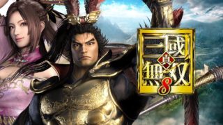 【真・三國無双8】 呂布と貂蝉で至高の極み！［修羅］：PS4 / DW9 - Lu Bu & Diaochan - Difficulty :Chaos