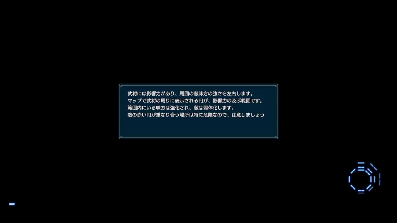 真・三國無双8 満寵でやっていく