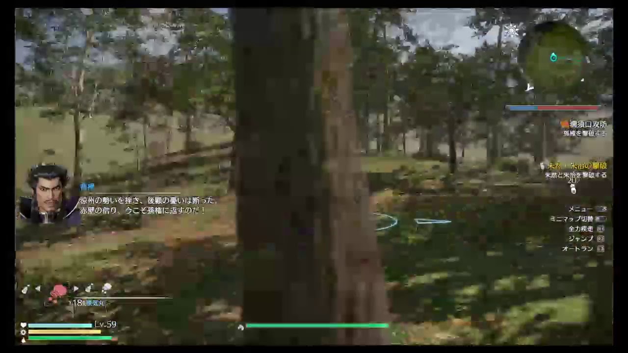 真・三國無双8 満寵でやっていく