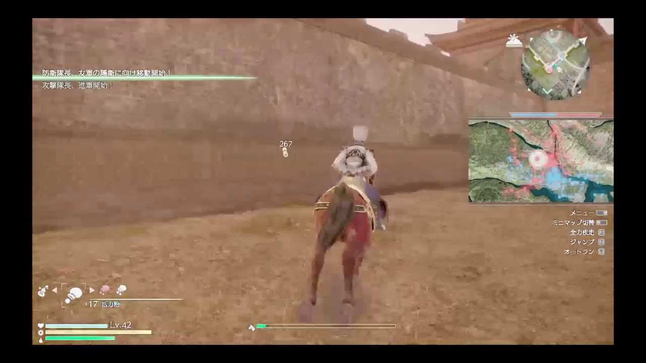 三國無双8 キャラクター　左慈