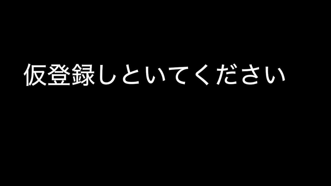 マインクラフト　WIIU　フレンド募集